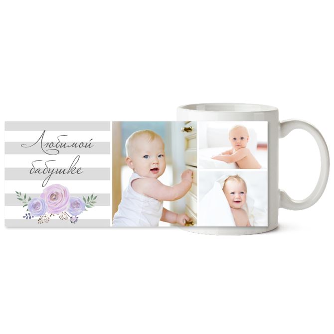 Mugs Striped with flower
