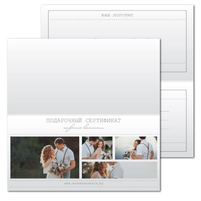 Gift certificates With photos