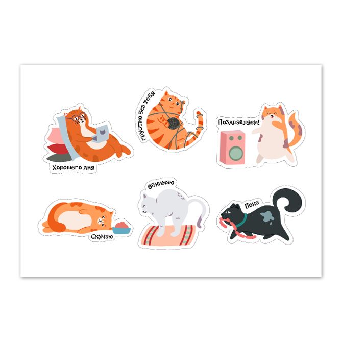Stickers, Steerpike Cute cats toy No. 3