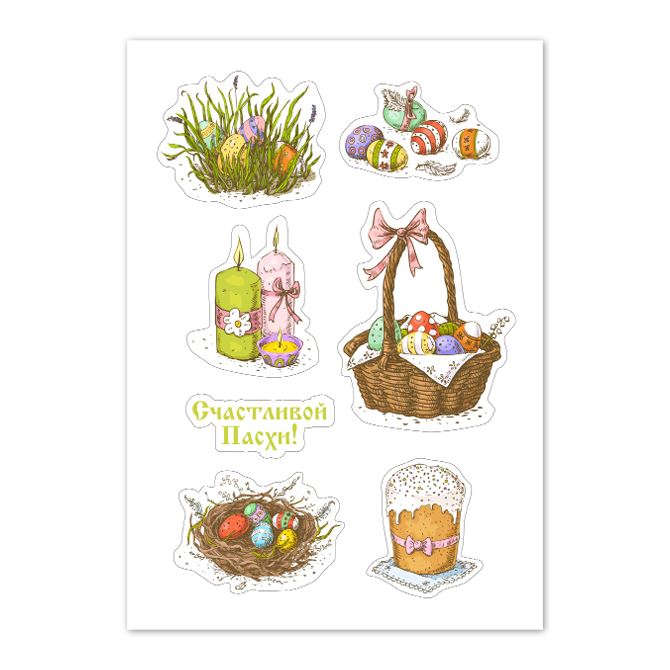 Stickers, Steerpike Happy Easter