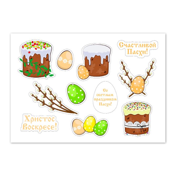 Stickers, Steerpike Easter