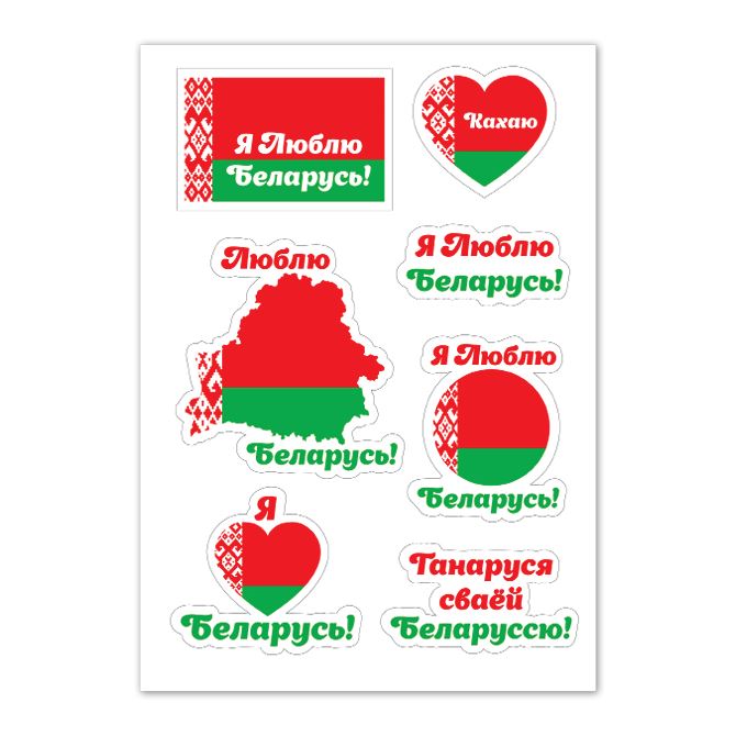 Наклейки, стикеры на ноутбук Belarusian flag