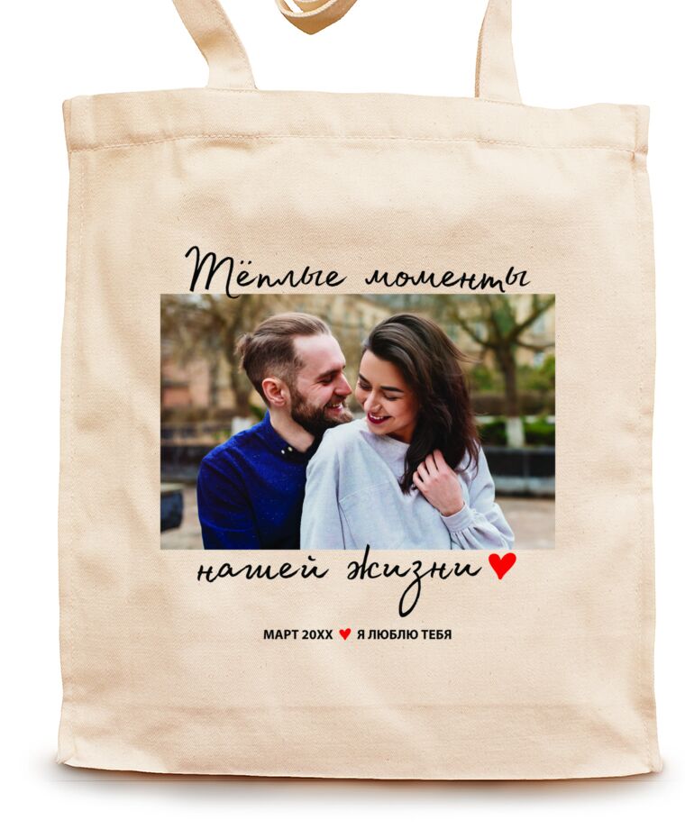 Shopping bags Warm moments of our lives