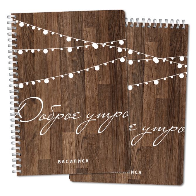 Notebooks Wood background