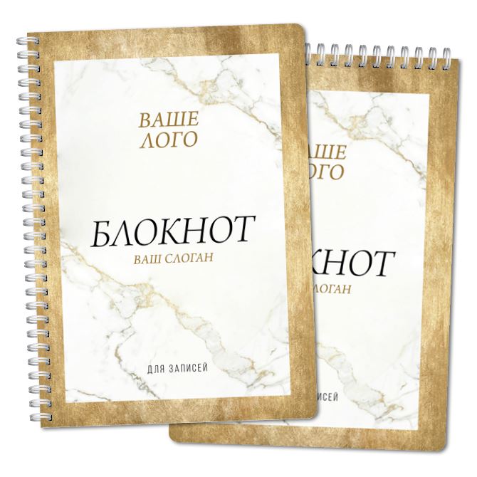 Notebooks White marble with gold