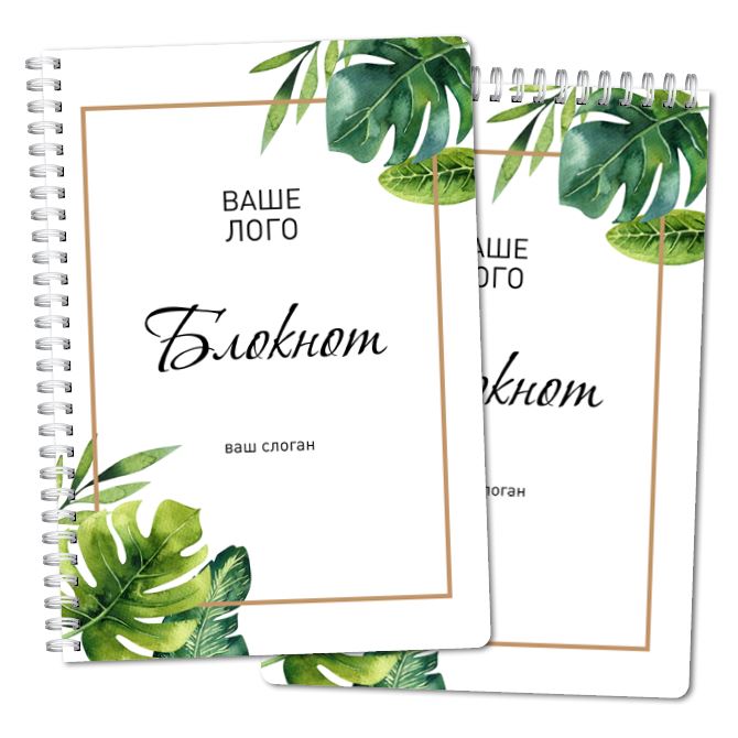 Notebooks Tropical