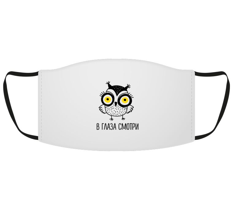 Маски для лица  Owl with glasses