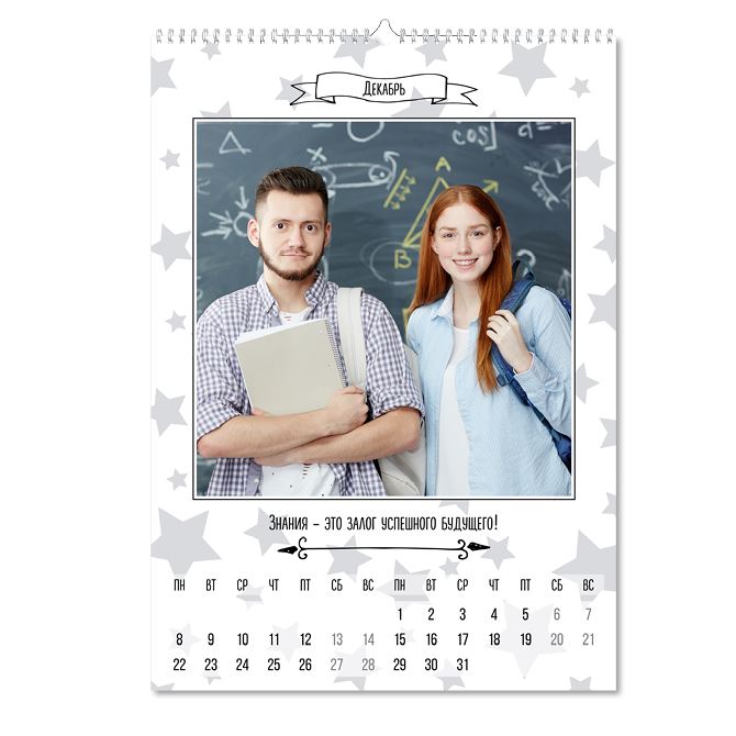 Flip calendars School Universal