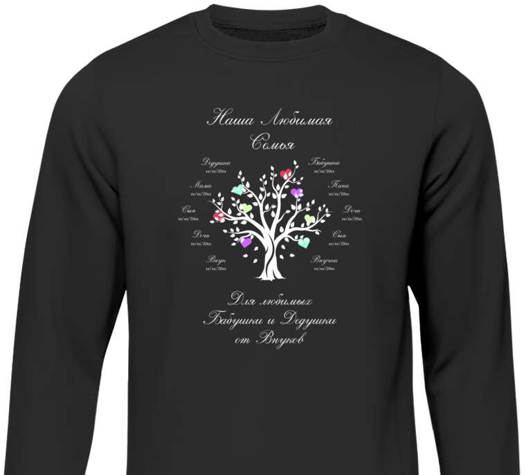 Sweatshirts Family tree
