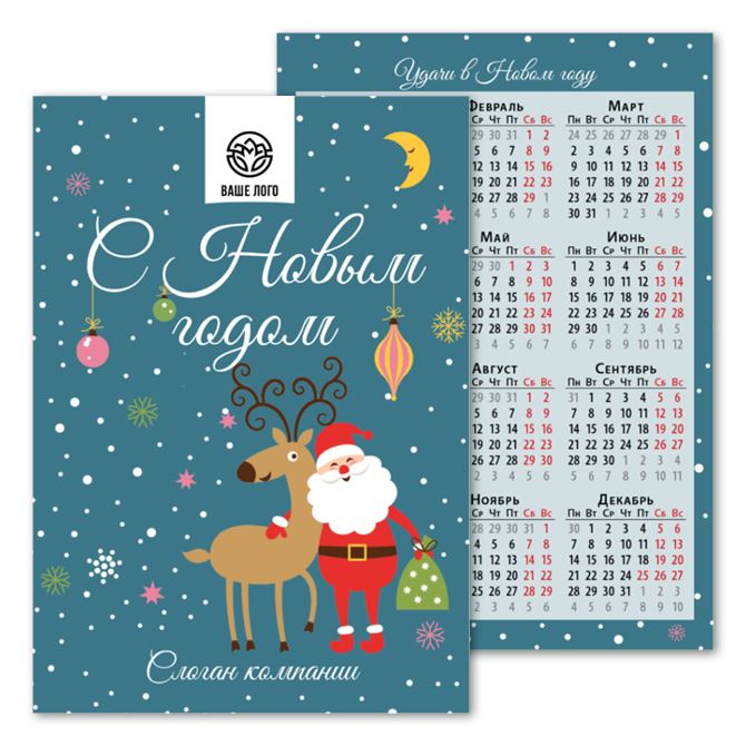 Календари карманные Новый год Дед мороз и олень