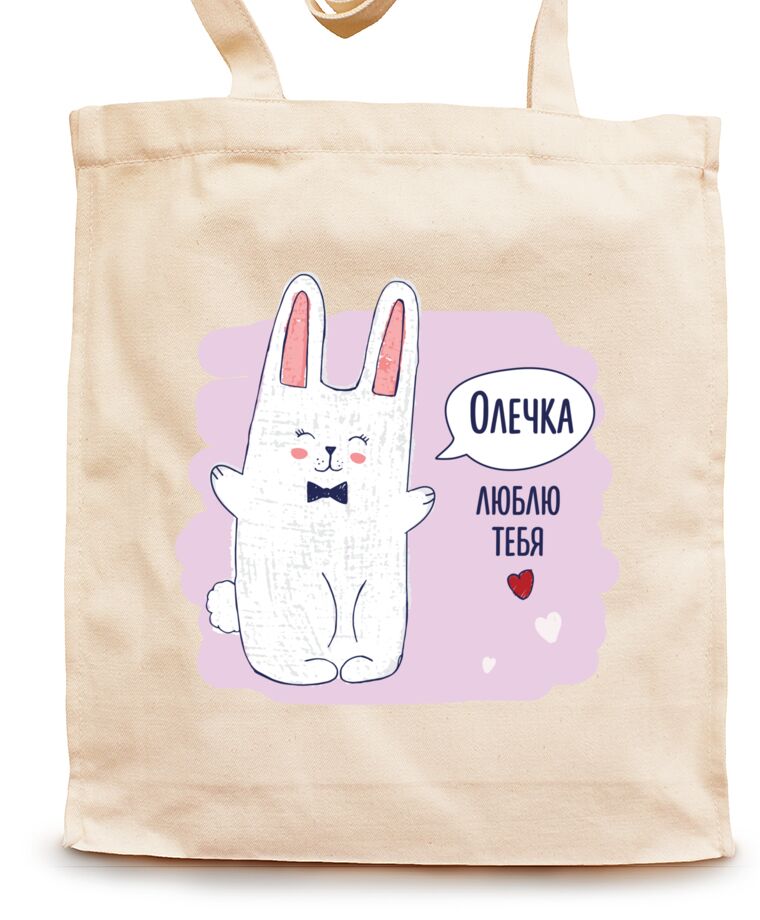 Shopping bags Cuddles Bunny