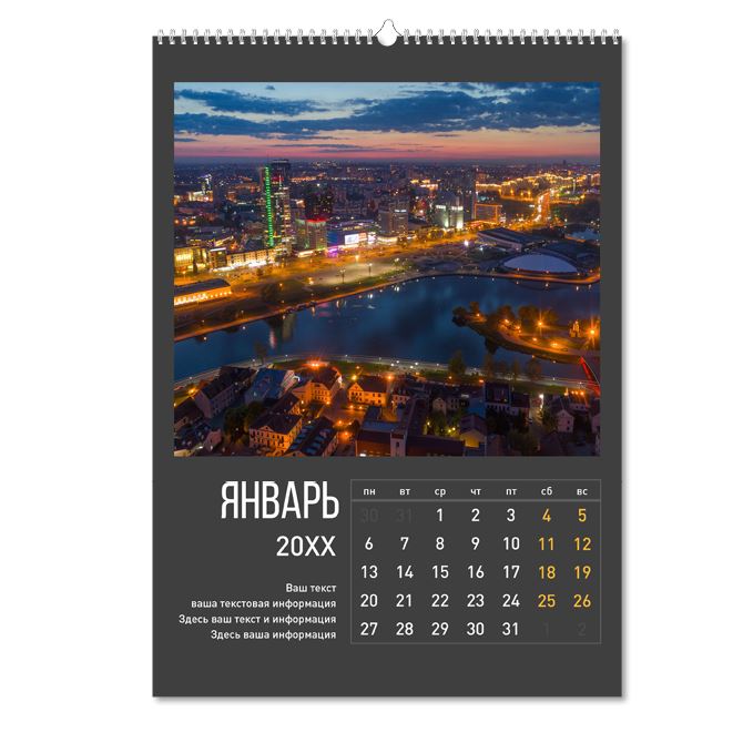 Flip calendars Minimalistic grey