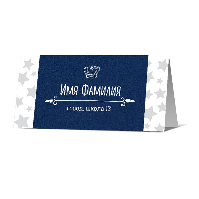 Guest seating cards 