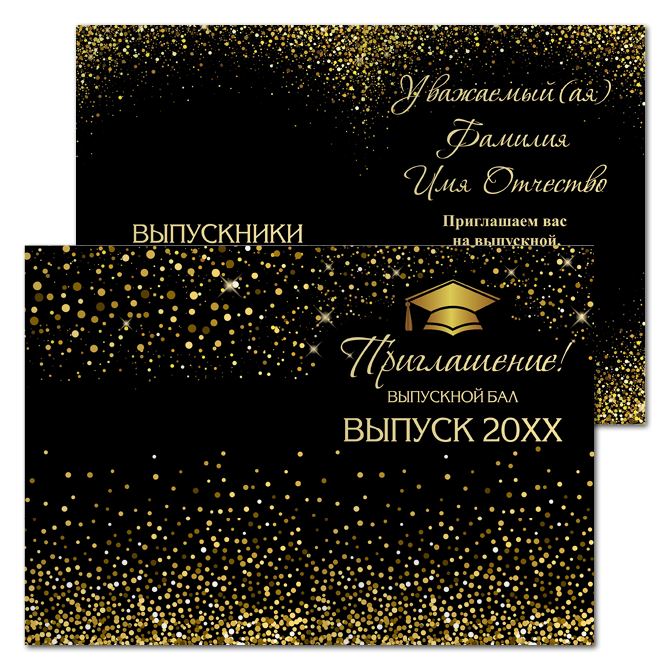 Invitations Gold confetti on black