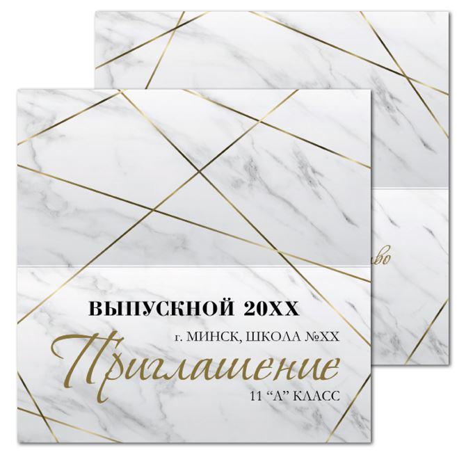 Invitations White marble and gold stripes