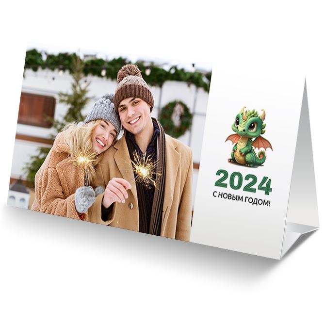 Desktop calendars The Year of the Tiger 2022