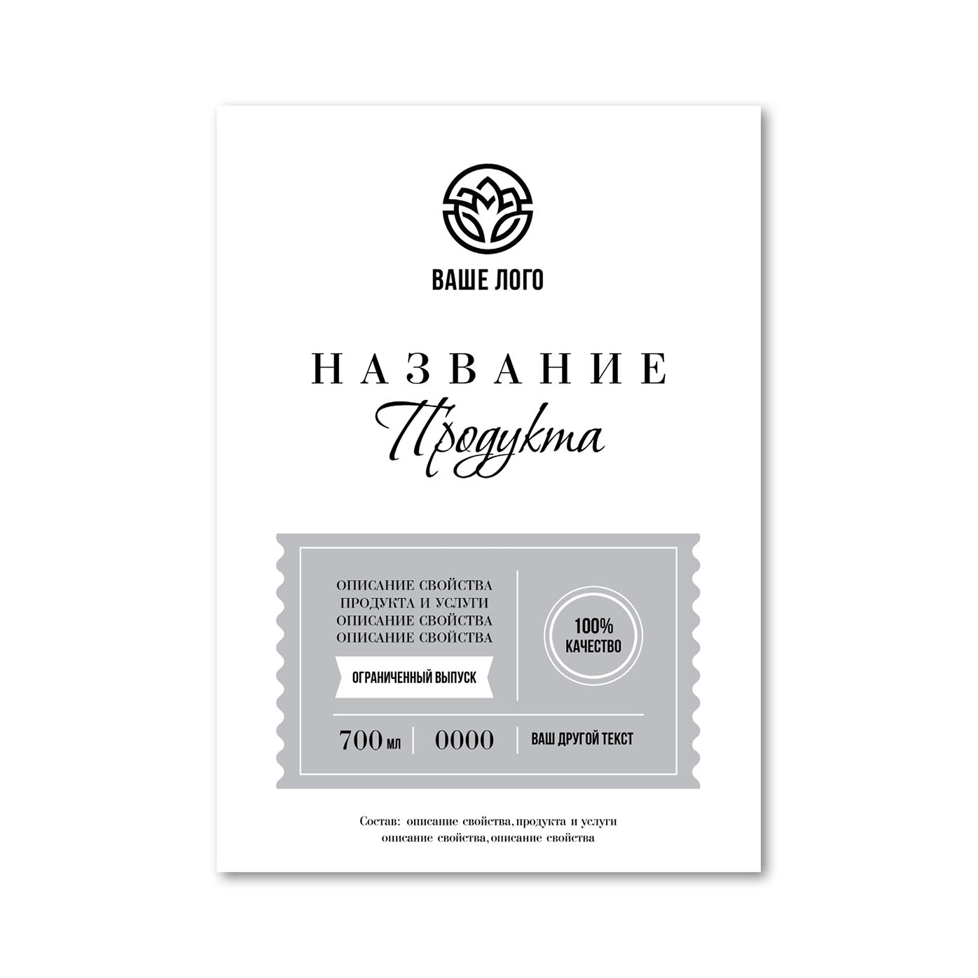 Наклейки А3, А4, А5, А6 Text on a white background