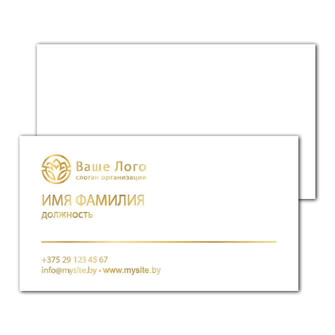 Foil business cards