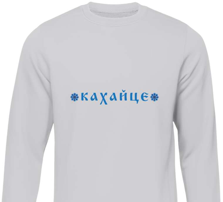 Sweatshirts Kahayce