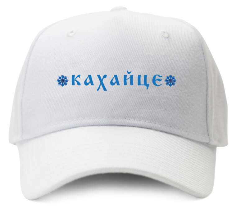 Caps, baseball caps Kahayce