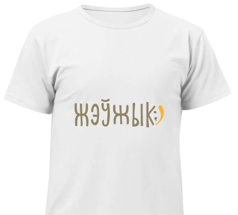 T-shirts, T-shirts for children Zheyzhyk