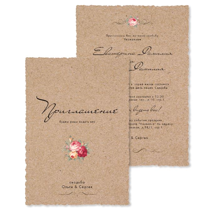Invitations Vintage with roses