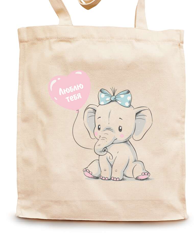 Shopping bags Cute elephant with a ball
