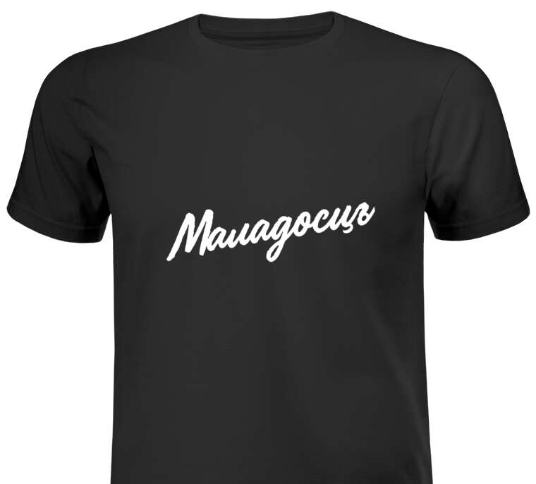 T-shirts, T-shirts Maladoc