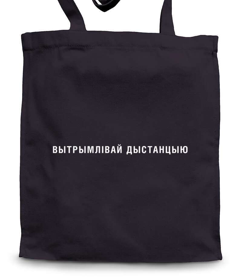 Shopping bags Vykonvay dystantsiyu