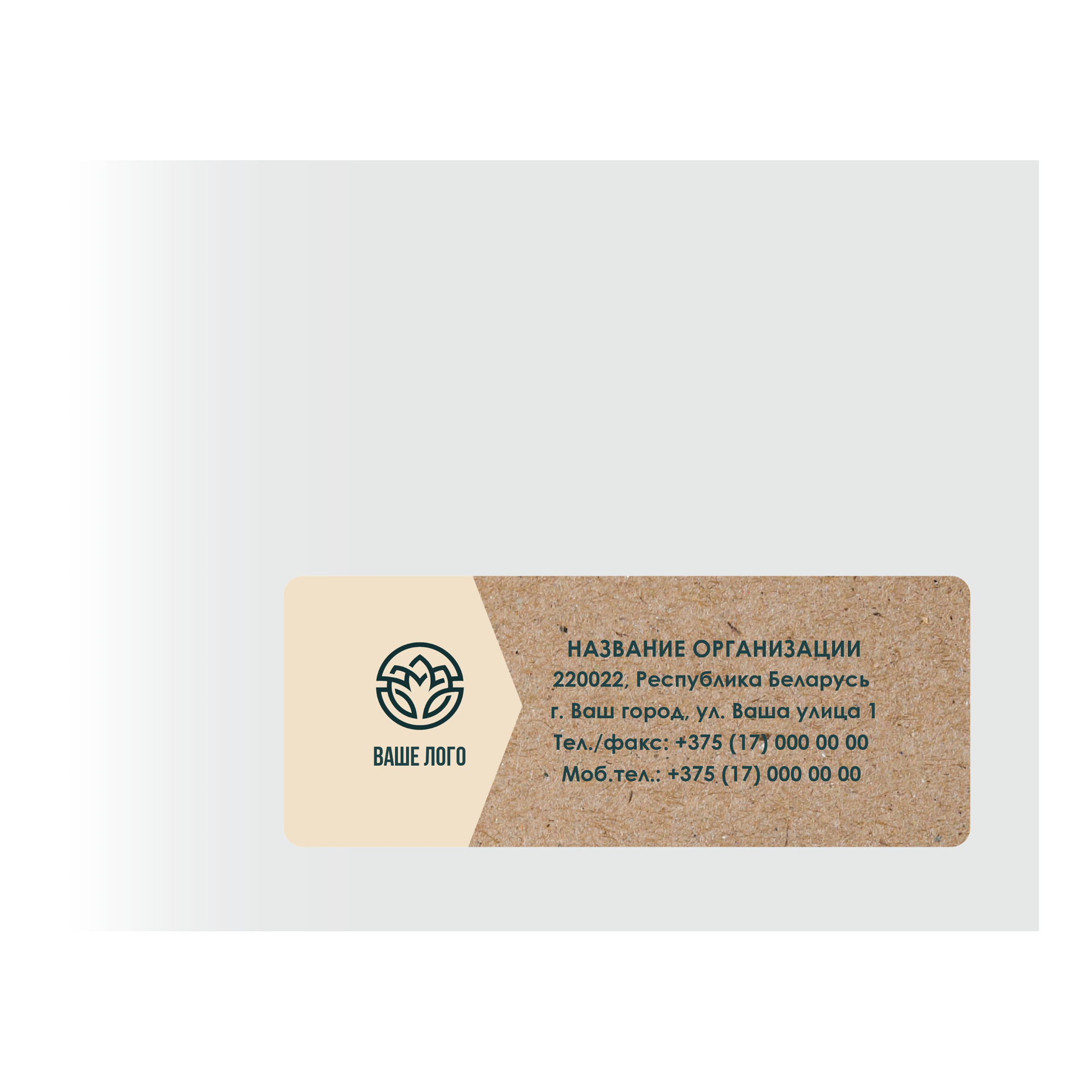 Stickers, labels on envelopes, address Natural product