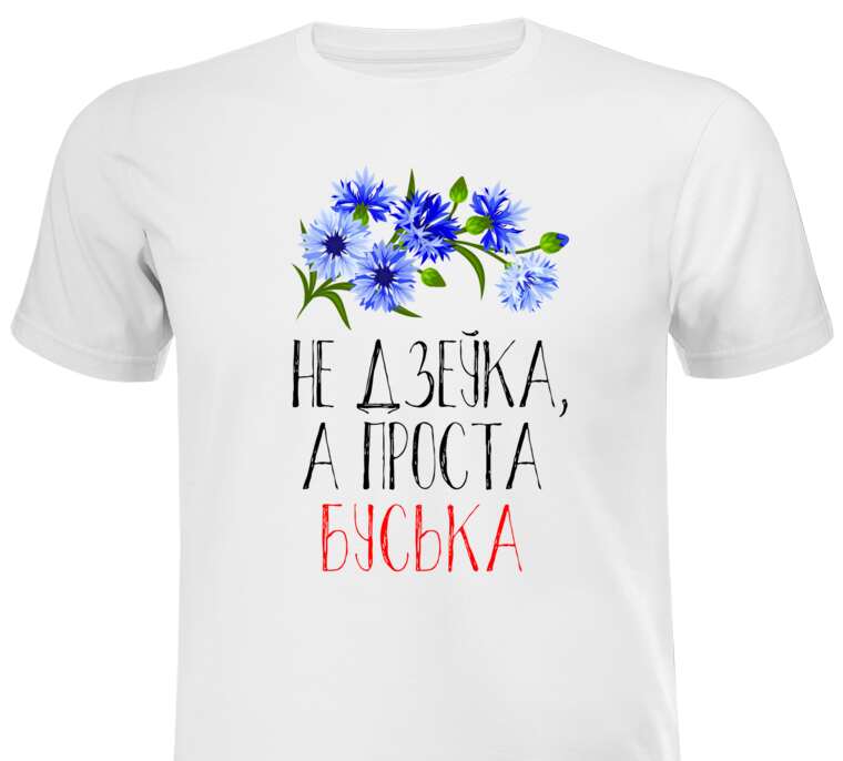 T-shirts, T-shirts Buska