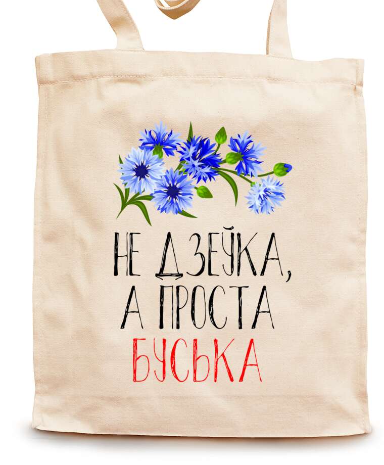 Shopping bags Buska