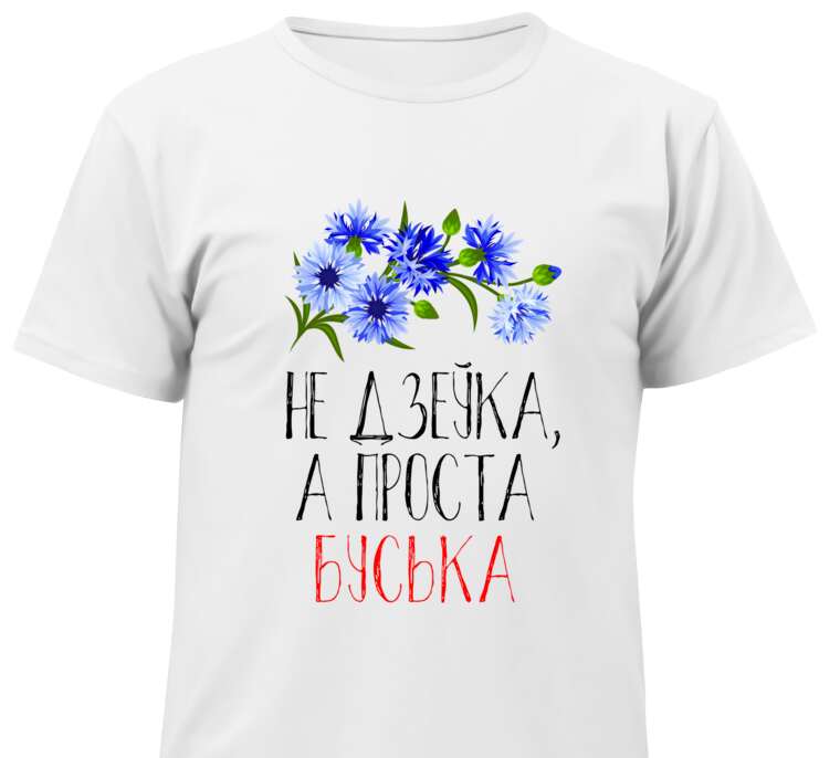T-shirts, T-shirts for children Buska