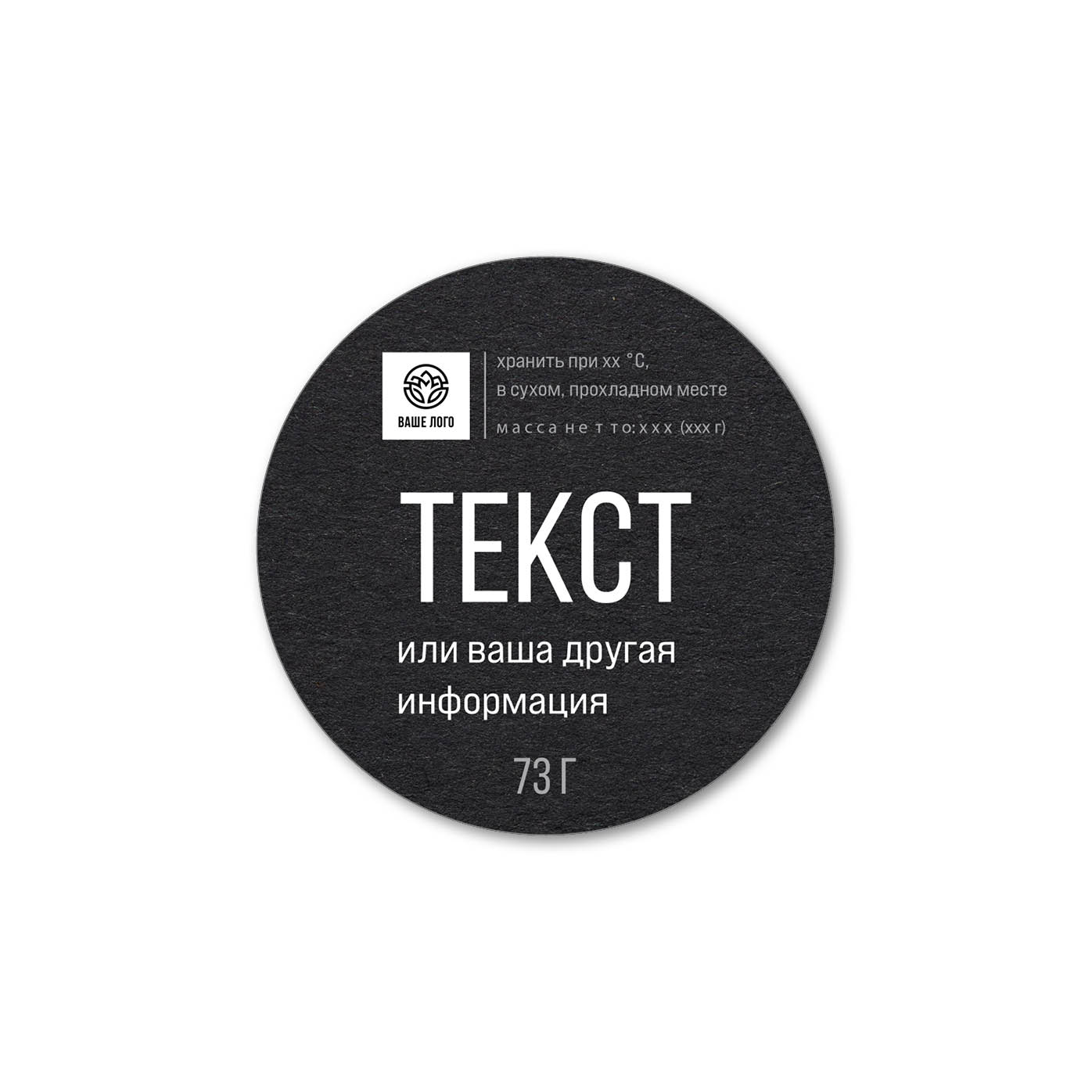 Stickers, labels round Text on a black background