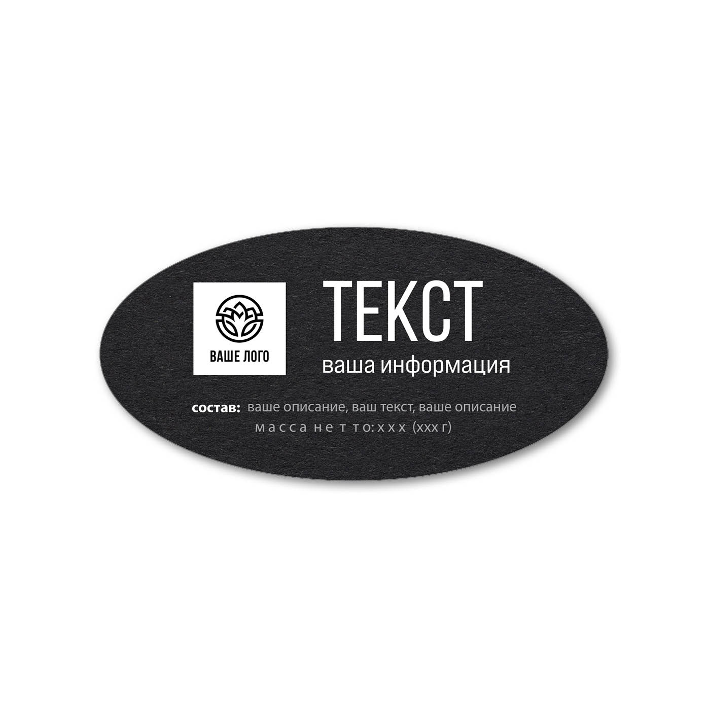 Stickers, oval labels Text on a black background
