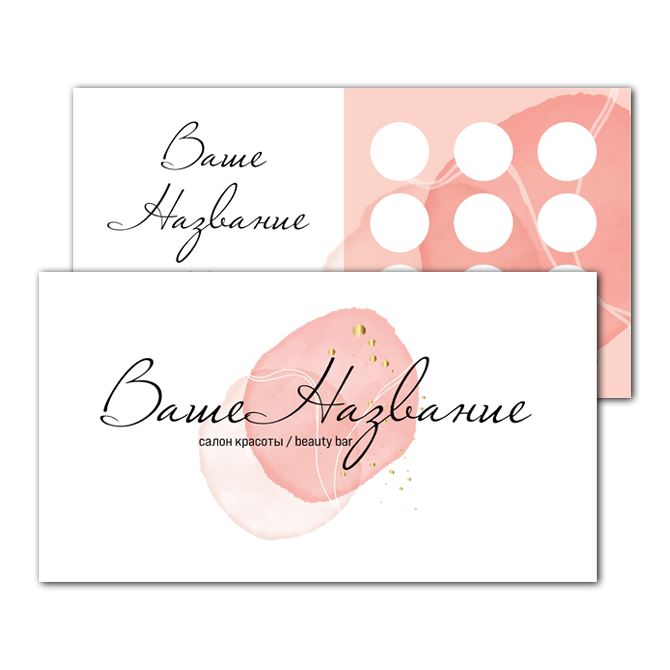 Business cards are one-sided Pink watercolor on white
