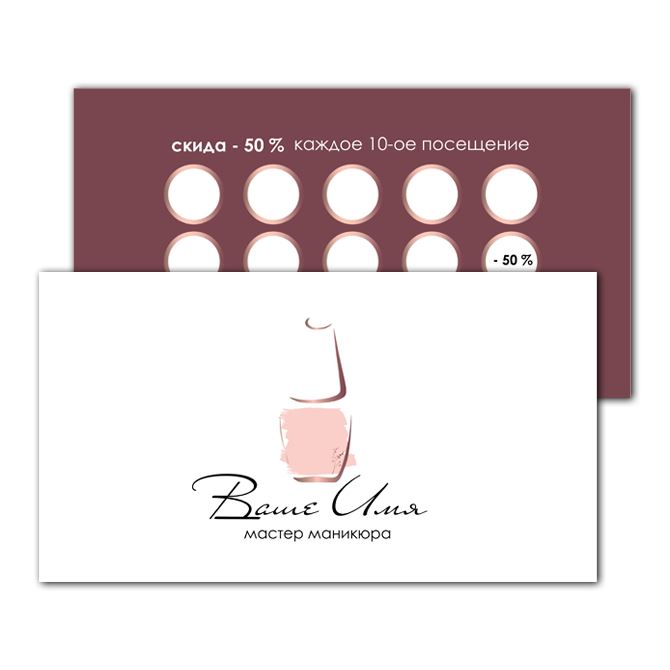 Business cards are one-sided Marsala background