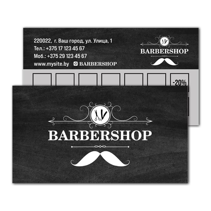Business cards are one-sided Barbershop