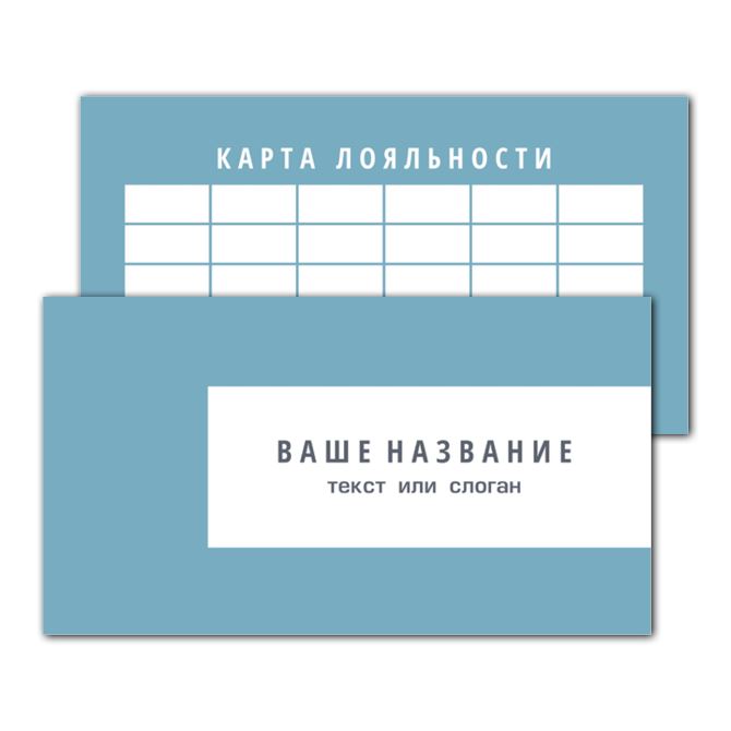Loyalty cards Gray-blue background