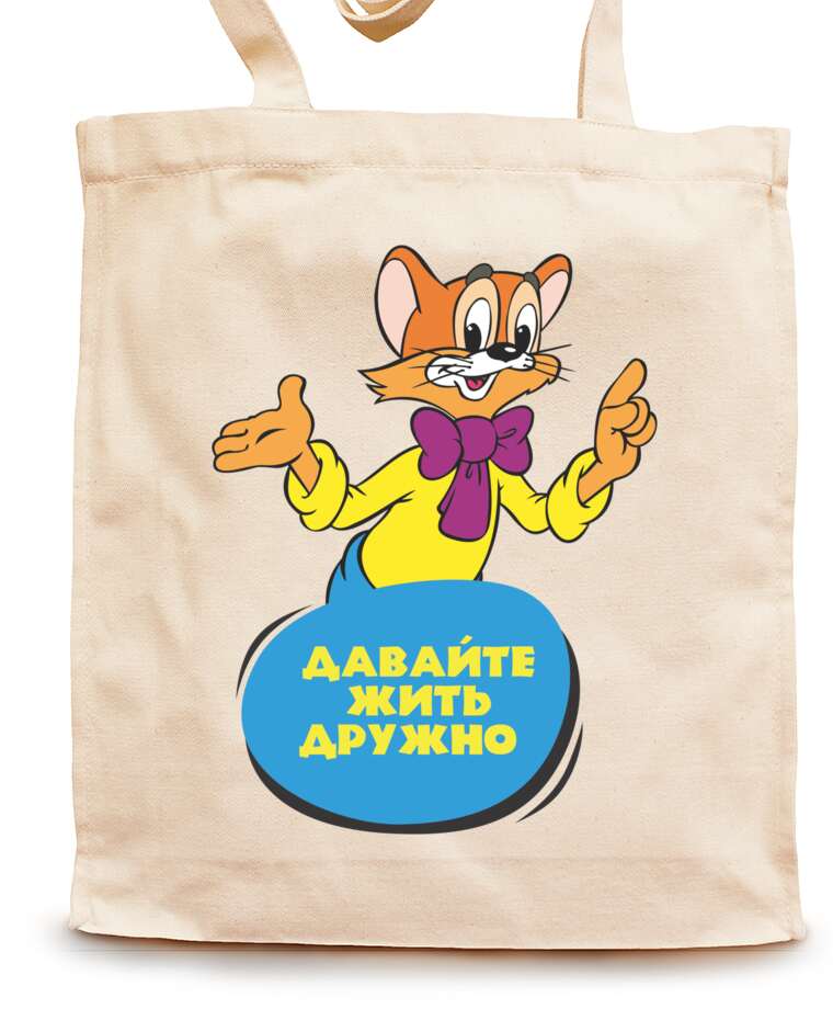 Shopping bags Leopold the cat, let's live together