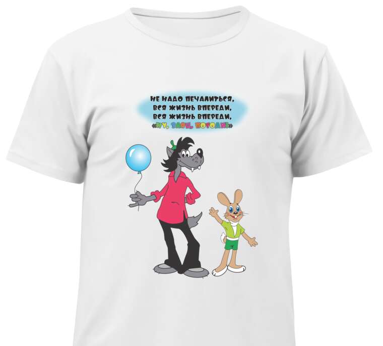 T-shirts, T-shirts for children The wolf and the hare from Well, wait