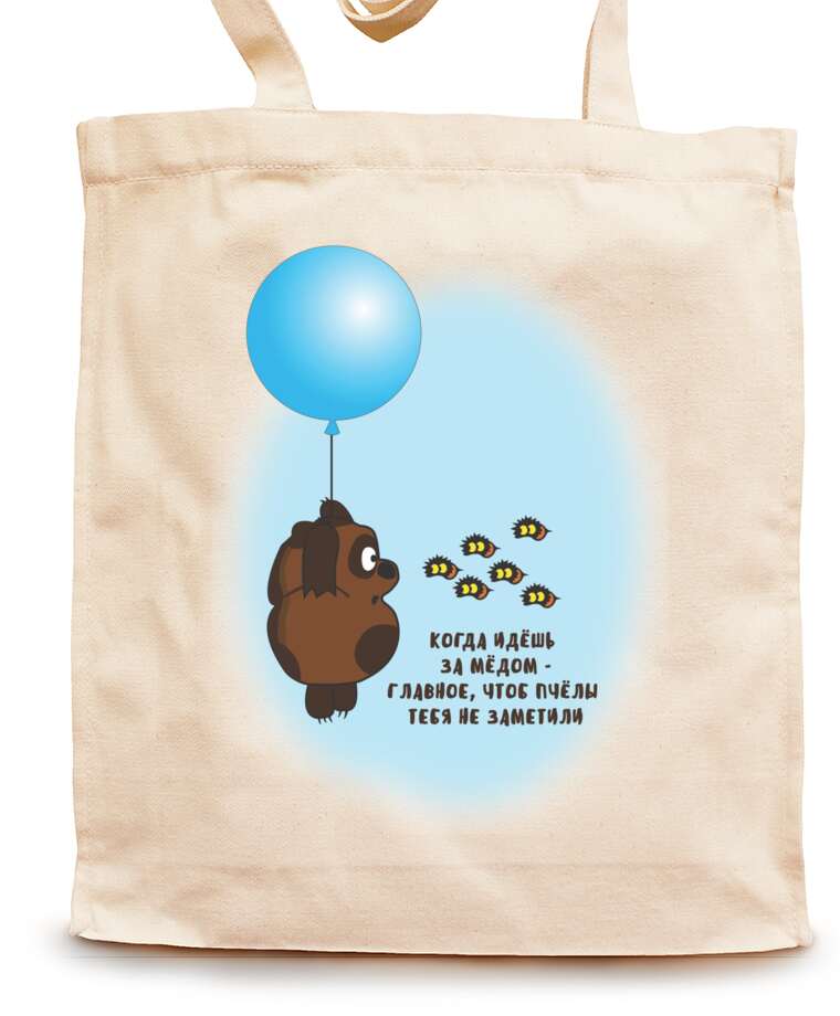 Shopping bags Winnie the Pooh is hanging on a balloon, bees