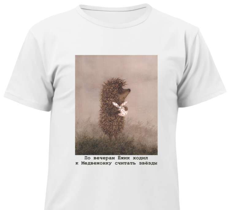 T-shirts, T-shirts for children Hedgehog in the fog with a knot in his paws