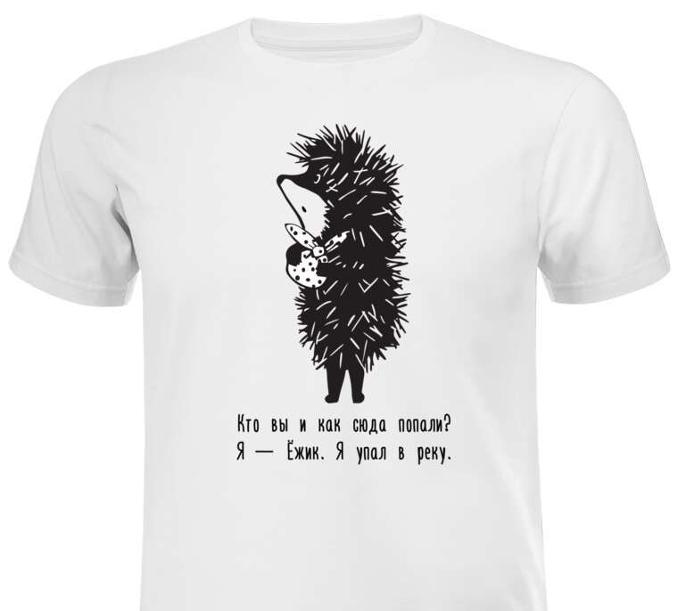 T-shirts, T-shirts Hedgehog in the fog black and white
