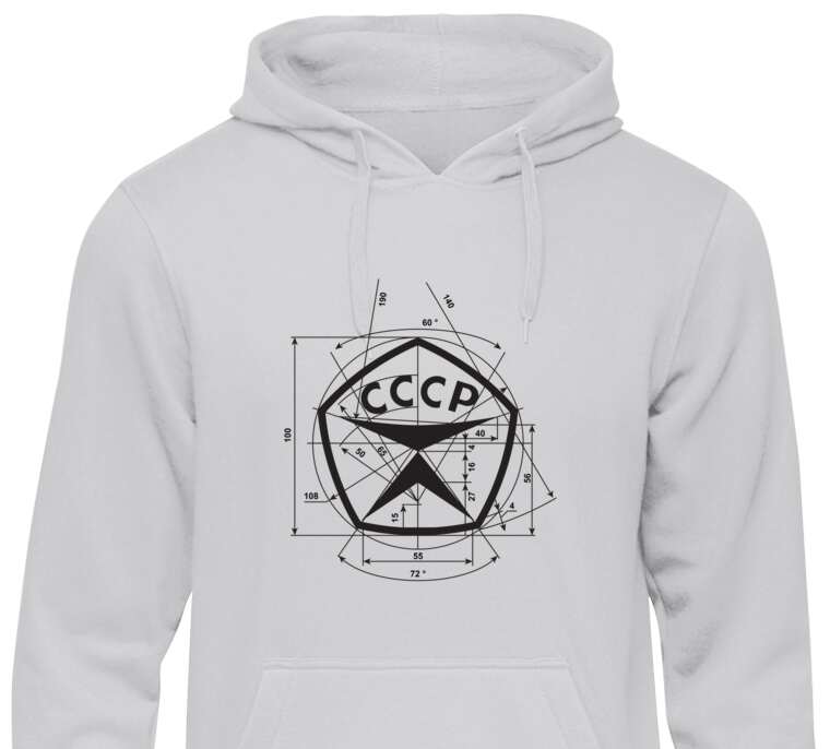 Hoodies, hoodies GOST logo, USSR quality mark