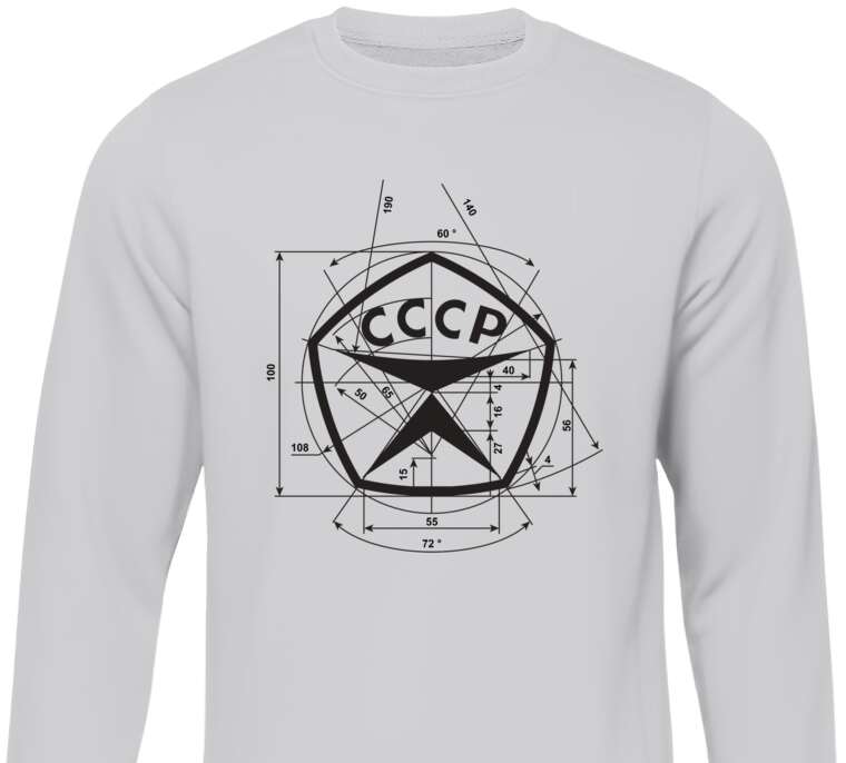 Sweatshirts GOST logo, USSR quality mark