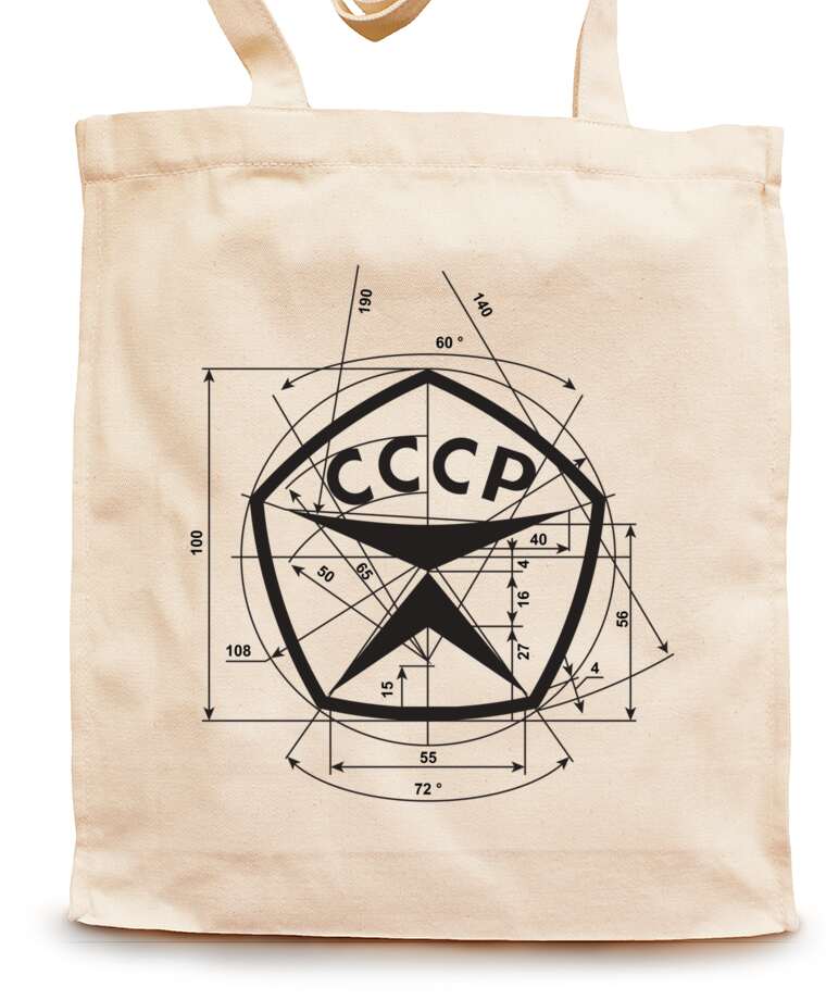 Сумки-шопперы GOST logo, USSR quality mark