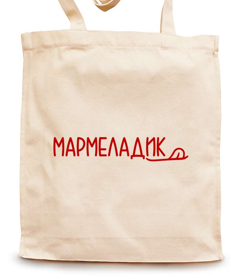 Сумки-шопперы Мармеладик