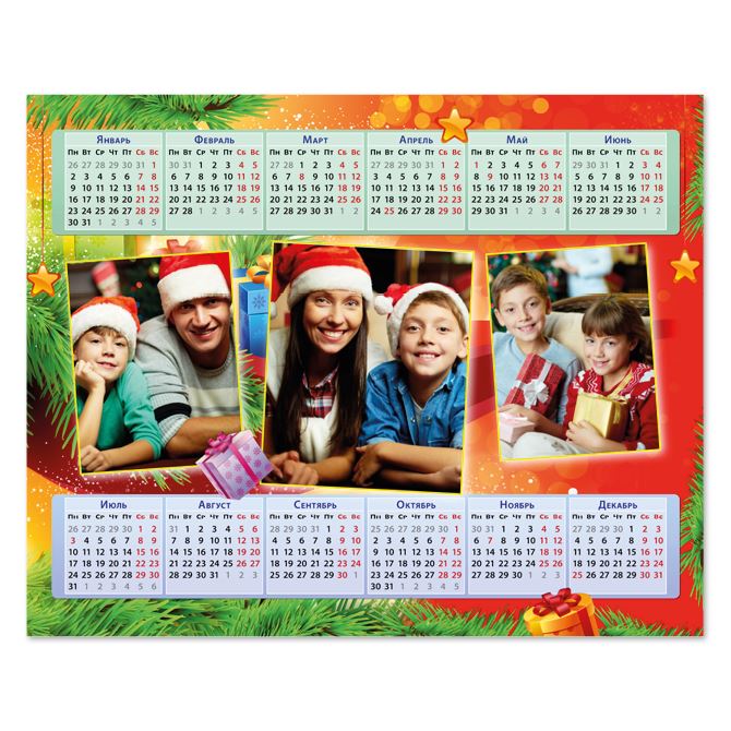 Календари постеры Christmas stars