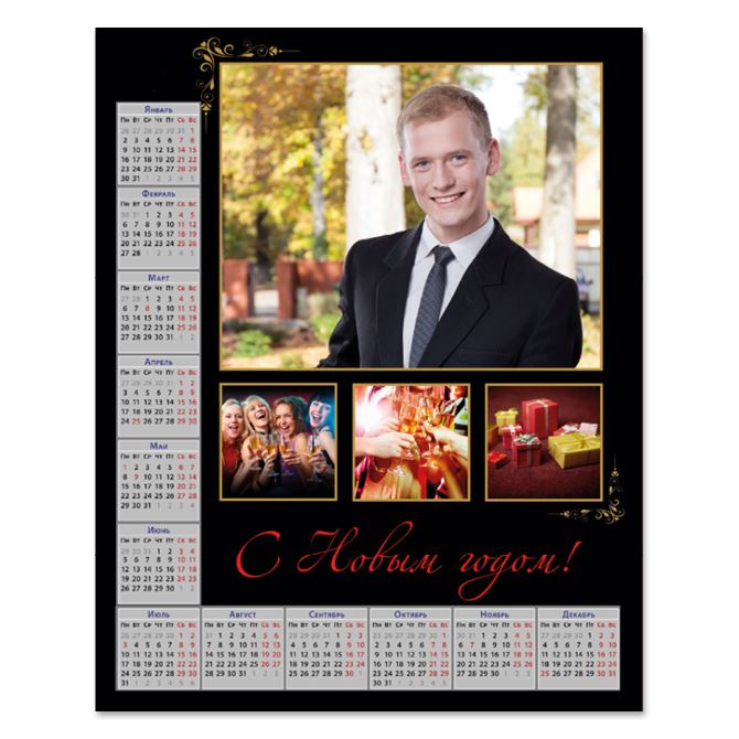Календари постеры New year symbol dark background